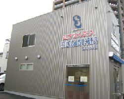 四国調剤薬局 さんばし店