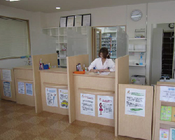 四国調剤薬局 しのはら店