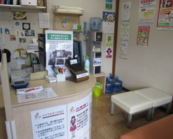 四国調剤 くれだ薬局