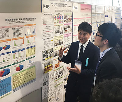 学会発表